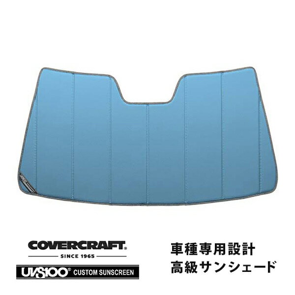 【CoverCraft 正規品】 専用設計 サンシェード ブルーメタリック 吸盤不要 折りたたみ式 スズキ エスクード TD系 カバークラフト ［真夏もへたらない3層構造で断熱効果抜群］