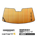 【CoverCraft 正規品】 専用設計 サンシェード ブロンズ 吸盤不要 折りたたみ式 VW フォルクスワーゲン ザ ビートル THE Beetle 16C系 Carhartt カーハートコラボ仕様 カバークラフト ［真夏もへたらない3層構造で断熱効果抜群］