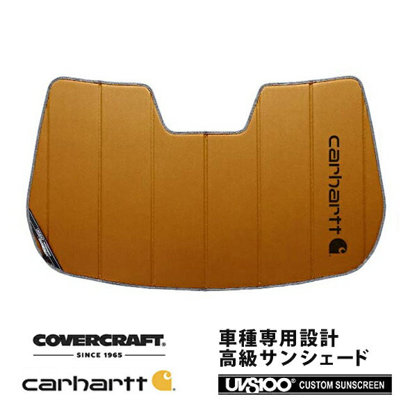 【CoverCraft 正規品】 専用設計 サンシェード ブロンズ 吸盤不要 折りたたみ式 BMW 3シリーズ グランツーリスモ F34/3X20 Carhartt カーハートコラボ仕様 カバークラフト ［真夏もへたらない3層構造で断熱効果抜群］