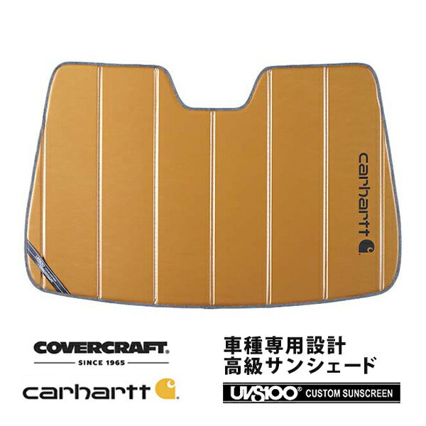 【楽天スーパーセール★エントリーでP10倍！】【CoverCraft 正規品】 専用設計 サンシェード ブロンズ 吸盤不要 折りたたみ式 トヨタ プリウス20系 Carhartt カーハートコラボ仕様 カバークラフト ［真夏もへたらない3層構造で断熱効果抜群］