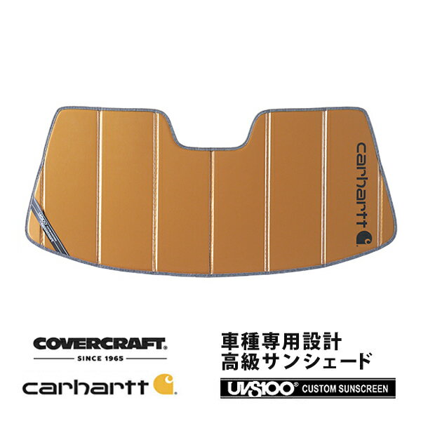 【CoverCraft 正規品】 専用設計 サンシェード ブロンズ 吸盤不要 折りたたみ式 マツダ ロードスター NB系 Carhartt カーハートコラボ仕様 カバークラフト ［真夏もへたらない3層構造で断熱効果抜群］