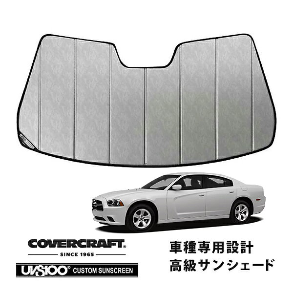 【CoverCraft 正規品】専用設計 サンシェード クロームカモフラージュ 吸盤不要 折りたたみ式 11-23y ダッジ チャージャー カメラ付 ルームミラー無 カバークラフト ［真夏もへたらない3層構造で断熱効果抜群］