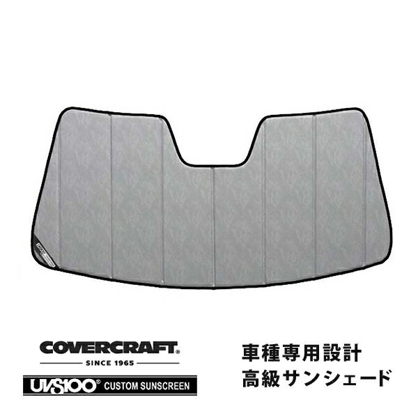 【CoverCraft 正規品】 専用設計 サンシェード クロームカモフラージュ 吸盤不要 折りたたみ式 BMW 7シリーズ セダン ロングホイールベース G11/G12 カバークラフト ［真夏もへたらない3層構造で断熱効果抜群］
