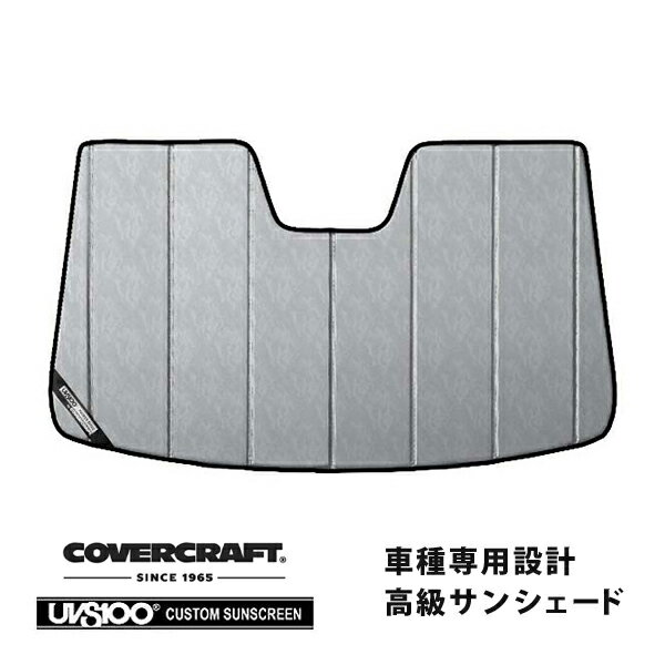 【CoverCraft 正規品】 専用設計 サンシェード クロームカモフラージュ 吸盤不要 折りたたみ式 アウディ Q7 4LB/4LC系 カバークラフト ［真夏もへたらない3層構造で断熱効果抜群］