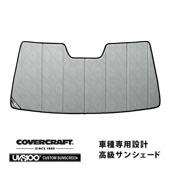 【CoverCraft 正規品】 専用設計 サンシェード クロームカモフラージュ 吸盤不要 折りたたみ式 トヨタ ランドクルーザー プラド ランクル 120系 カバークラフト ［真夏もへたらない3層構造で断熱効果抜群］