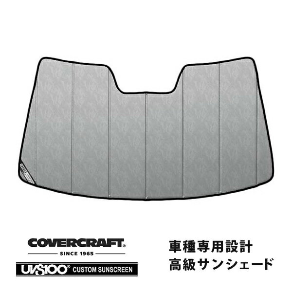 【CoverCraft 正規品】 専用設計 サンシェード クロームカモフラージュ 吸盤不要 折りたたみ式 VW フォルクスワーゲン ゴルフ4 ワゴン カバークラフト ［真夏もへたらない3層構造で断熱効果抜群］