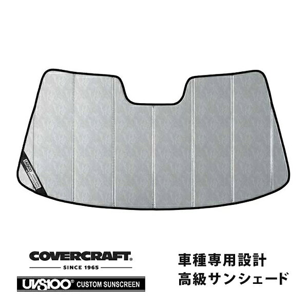【CoverCraft 正規品】 専用設計 サンシェード クロームカモフラージュ 吸盤不要 折りたたみ式 トヨタ ソアラ JZZ30/JZZ31/UZZ31/UZZ32 カバークラフト ［真夏もへたらない3層構造で断熱効果抜群］