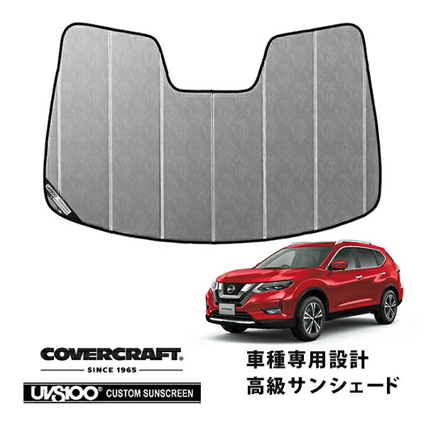 適合するサンシェードケースはこちら サンシェード 収納用ケース SB-90 メーカー CoverCraft 品名 サンシェード 管理番号 k1531e 品番 - 内容 サンシェード本体 仕様 3層(遮光シート、断熱シート、不織布) 厚み：約5.5mm 遮光シートカラー：クロームカモフラージュ 説明 メーカー純正品も手がけるCoverCraft製の高級サンシェードの中でもグレードの高い、プレミアシリーズ「クロームカモフラージュ」 です。 クロームカモフラージュは、メタリックな風合いにカモフラージュ柄を合わせた独特の柄です。 柄に合わせて細かなラインが入っていることで、見る角度によって柄の見え方が異なります。 ちょっとワイルド、でもおしゃれを演出できるサンシェードです。 車種専用に作られている為、フロントガラスにジャストフィットします。 そのため太陽光の漏れが少なく、車内の温度上昇を軽減することができます。 また太陽光に含まれるUV(紫外線)も反射してくれるため、インテリアへのダメージ軽減に威力を発揮します。 UVは夏以外もお車に影響を与え続けますので、季節を問わずご使用いただくと効果が増します。 いつも付けておくことを考えると、車種専用デザインで取り付けた時の見た目も美しいアイテムは、多くのオーナー様にご満足いただけるものと思います。 丈夫な仕上がりとなっておりますので、ヘタリにくく長くご使用いただくことが可能です。 取り付け、取り外しも簡単。蛇腹になっていますので、広げてフロントガラスにあてがい、サンバイザーで固定するだけです。 吸盤を使用するタイプではなくサンバイザーを利用するため、フロントガラスに吸盤の跡が残りません。 取り外したサンシェードは、折りたたんで収納すればコンパクトに保管することができます。 備考 ■CoverCraft社 アメリカに社を構えるCoverCraft(カバークラフト)は、その社名の通りカーカバーをはじめ、サンシェード、シートカバー、ダッシュマット等の製造・販売を行っている会社です。 1965年の創業以降、製品の優れた品質と耐久性、デザインにより世界最大のカスタムパターンのカーカバーメーカーに発展しました。 [カバークラフト　サンシェードの詳しい説明はこちら] 適合車種 13-22y(平成25年12月?令和4年6月) 日産 エクストレイル T32系 インテリジェントルームミラー付車 適合条件 - 発送方法 ヤマト運輸 宅急便 梱包サイズ - 重量 - 注意事項 - 検索用コード：