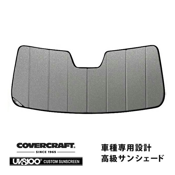 【CoverCraft 正規品】 専用設計 サンシェード ギャラクシーシルバー 吸盤不要 折りたたみ式 インフィニティ QX56/QX80 17y- US日産 アルマダ カバークラフト ［真夏もへたらない3層構造で断熱効果抜群］