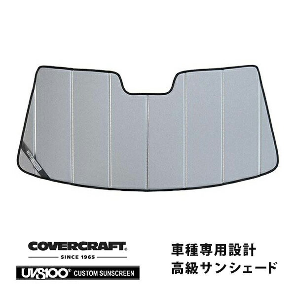 楽天カリフォルニアカスタム楽天市場店【CoverCraft 正規品】 専用設計 サンシェード ギャラクシーシルバー 吸盤不要 折りたたみ式 VW フォルクスワーゲン ザ・ビートル THE Beetle 16C系 カバークラフト ［真夏もへたらない3層構造で断熱効果抜群］