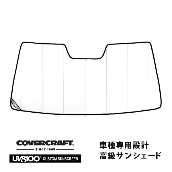 【CoverCraft 正規品】 専用設計 サンシェード ホワイト 吸盤不要 折りたたみ式 トヨタ ランドクルーザー プラド ランクル 120系 カバークラフト ［真夏もへたらない3層構造で断熱効果抜群］