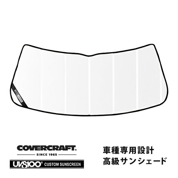 【CoverCraft 正規品】 専用設計 サンシェード ホワイト 吸盤不要 折りたたみ式 BMW MINI R50 R53 ハッチバック ミニone ミニクーパー/S カバークラフト ［真夏もへたらない3層構造で断熱効果抜群］