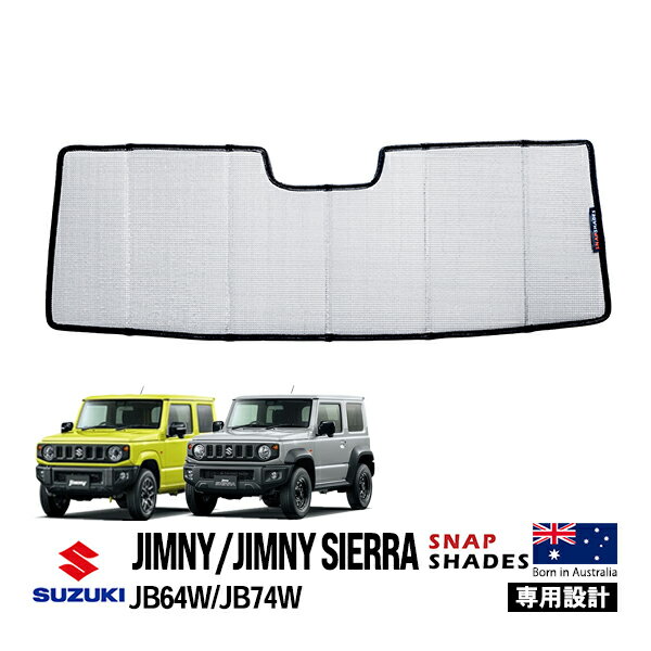 楽天市場】スズキ純正 サンシェード ジムニー（アクセサリー｜車用品