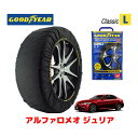 【GOODYEAR 正規品】グッドイヤー スノーソックス 布製 タイヤチェーン CLASSIC Lサイズ アルファロメオ ジュリア/クアドリフォリオ / 7BA-95229 タイヤサイズ： 245/35R19 19インチ用