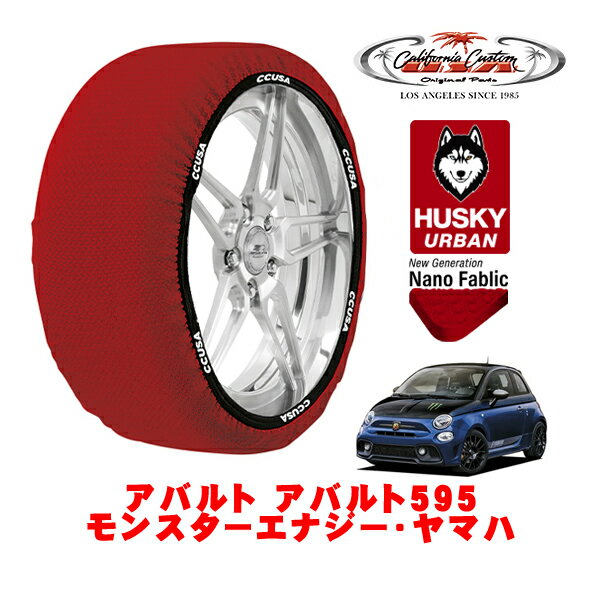 ե˥ Ρå  °  HUSKY URBAN S 205/40R17 17 Х Х595 312 󥹥ʥޥ 3BA-31214T ե