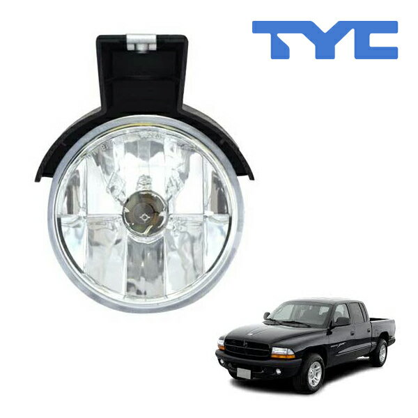 【TYC 正規品】97-00y ダッジ ダコタ フォグランプ フォグライト 右側 純正タイプ