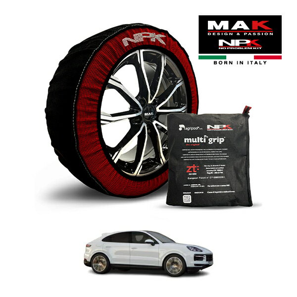 【MAK正規品】NPK スノーソックス MULTIGRIP THE ORIGINAL73000SS096 295/45R20 20インチ 布製 タイヤ チェーン 非金属 EU製 ポルシェ カイエンクーペ カイエンS E-ハイブリッド クーペ リアコンフォートベンチシート 3LA-E3RNA 4WD