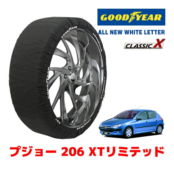 【GOODYEAR 正規品】グッドイヤー スノーソックス 布製 タイヤチェーン CLASSIC X / Sサイズ プジョー 206 CC グリフ / GH-A206CC タイヤサイズ：205/45R16 16インチ用