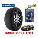 【GOODYEAR 正規品】グッドイヤー スノーソックス 布製 タイヤチェーン CLASSIC Mサイズ ホンダ フィット FIT GK系 / GK5 タイヤサイズ： 185/55R16 16インチ用