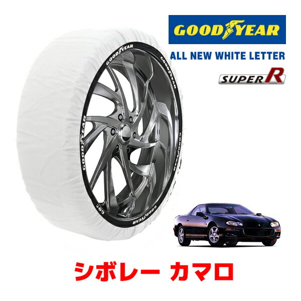 【大感謝祭★エントリーでP10倍！】【GOODYEAR 正規品】グッドイヤー スノーソックス 布製 タイヤチェーン SUPER R / Lサイズ シボレー カマロ/Z28 / E-CF45E タイヤサイズ： 245/50R16 16インチ用