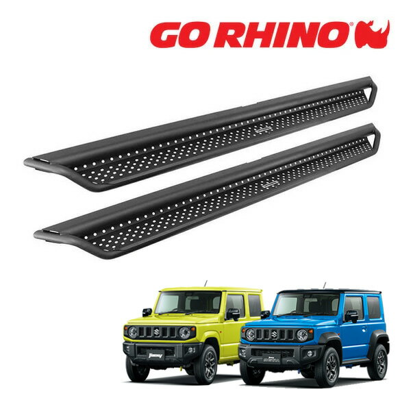 【GO RHINO 正規品】ドミネイター エクストリーム Dominator Xtreme D1シリーズ サイドステップ ロックスライダー テクスチャーブラック D10195T スズキ ジムニー/ジムニーシエラ JIMNNY JB64/JB74 ゴーライノ