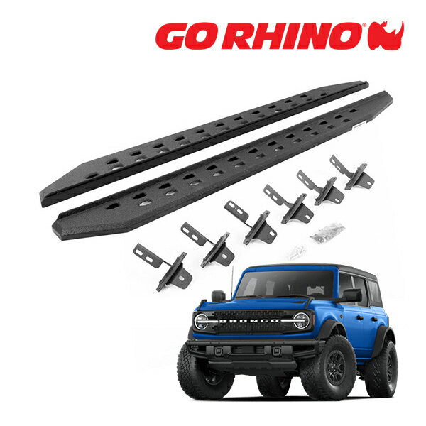 【GO RHINO 正規品】RB20 スリム ランニングボード サイドステップ プロテクティブベッドライナーコート 69412973ST 21y- フォード ブロンコ BRONCO 4ドア ゴーライノ