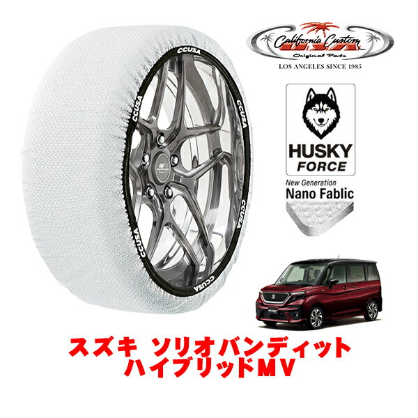 ����ե���˥��������� ���Ρ����å��� ���� ���° ������������� HUSKY FORCE S������ 165/65R15 15����� ������ ���ꥪ�Х�ǥ��å� �ϥ��֥�å�MV 5AA-MA37S �ե����