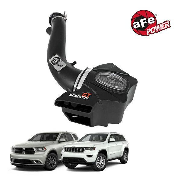 【aFe Power 正規品】ジープ 22y- グランドチェロキー WK 16-21y グランドチェロキー WK 16y- ダッジ デュランゴ V6 3.6L Momentum GT コールドエアインテーク エアフィルター Pro DRY S フィルター(乾式) 51-76214 エアーフィルター エアクリーナー