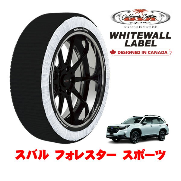 カリフォルニアカスタム スノーソックス 布製 非金属 タイヤチェーン WHITEWALL LABEL XLサイズ 225/55R18 18インチ スバル フォレスター SL系 スポーツ 3BA-SL5 4WD