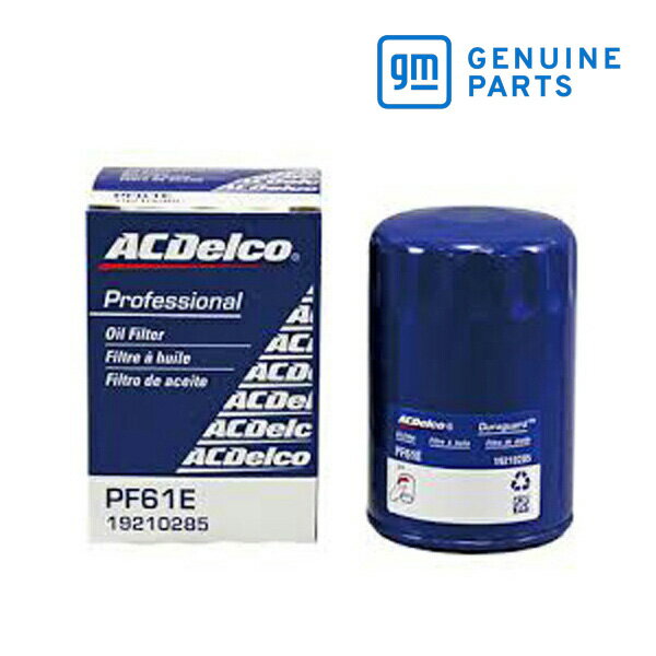 【楽天お買い物マラソン★エントリーでP10倍！】06-10y ハマーH3 GM純正 ACDELCO オイルフィルター オイルエレメント PF61E