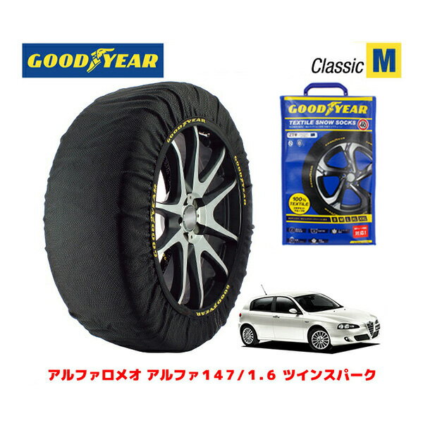 GOODYEAR ʡۥåɥ䡼 Ρå   CLASSIC M եᥪ ե147/1.6 ĥ󥹥ѡ / ABA-937BXB 䥵 195/60R15 15