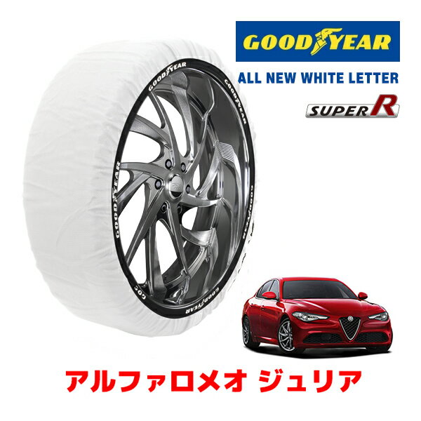 【ブラックフライデー★エントリーでP10倍！】【GOODYEAR 正規品】グッドイヤー スノーソックス 布製 タイヤチェーン SUPER R / Lサイズ アルファロメオ ジュリエッタ/スーパーパックスポーツ / ABA-940141 タイヤサイズ： 225/40R18 18インチ用