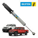 【BILSTEIN 正規品】ステアリングダンパー 延長キット セット 187530 33-292984 ステアリングスタビライザー ショックアブソーバー 1台分 ジープ JLラングラー 2ドア/4ドア JTグラディエーター 右ハ ンドル車用 ビルシュタイン