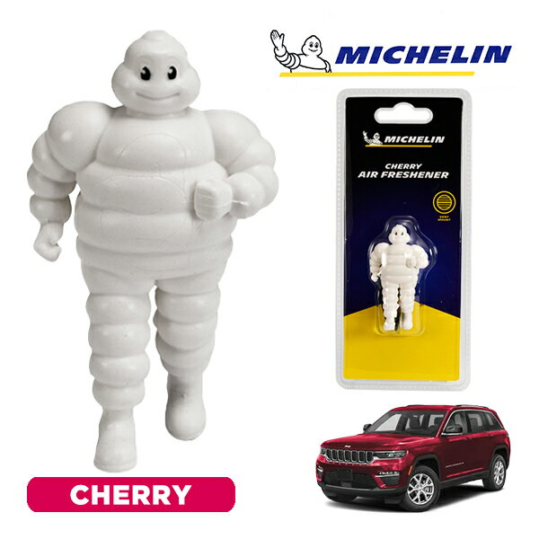 【ブラックフライデー★エントリーでP10倍！】【MICHELIN 正規品】芳香剤 エアフレッシュナー フレグラ..