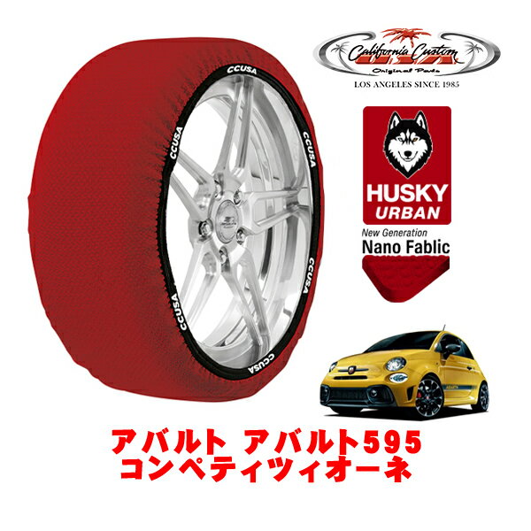 ե˥ Ρå  °  HUSKY URBAN S 205/40R17 17 Х Х595 312 ڥƥĥ 3BA-31214T ե
