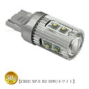 y4/25聚Gg[K{I2l1l|CgobNIzT20 LED ouyCREE XP-E R2 50W/zCgz 1PC