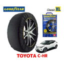 【GOODYEAR 正規品】グッドイヤー スノーソックス 布製 タイヤチェーン CLASSIC XLサイズ トヨタ C-HR 10系 / ZYX10 タイヤサイズ： 215/60R17 17インチ用