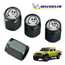 【MICHELIN 正規品】エアバルブキャップ 1台分 4個セット ガンメタ 取り付け簡単 カー用品 ミシュランマン ビバンダム ミシェラン エアーバルブ ジー...