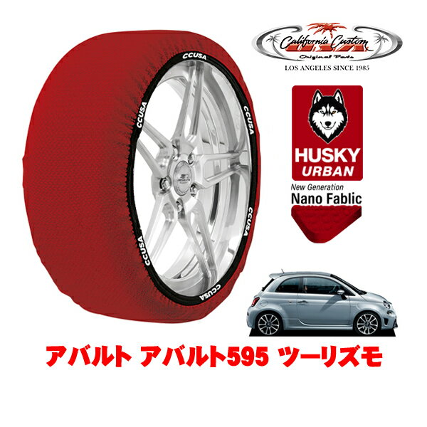 ե˥ Ρå  °  HUSKY URBAN S 205/40R17 17 Х Х595 312 ġꥺ 3BA-31214T ե