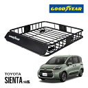 【GOODYEAR 正規品】スチール ルーフラック ROAD PRO ルーフキャリア ルーフバスケット GOODYEARロゴ入 パウダーコート仕上げ マットブラ...