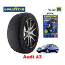 【GOODYEAR 正規品】グッドイヤー スノーソックス 布製 タイヤチェーン CLASSIC Mサイズ AUDI アウディ A3 / GF-8LAQAF タイヤサイズ： 195/65R15 15インチ用