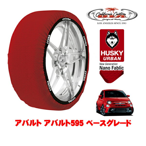 ե˥ Ρå  °  HUSKY URBAN S 195/45R16 16 Х Х595 312 ١졼 3BA-31214T ե
