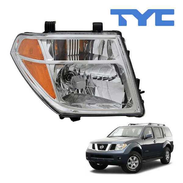 05-07y 日産 PATHFINDER パスファインダー ハロゲンヘッドランプ ヘッドライト 純正タイプ 右側 RH 助手席側 バルブ付