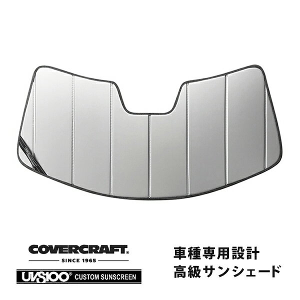 【CoverCraft 正規品】 専用設計 サンシェード シルバー 吸盤不要 折りたたみ式 BMW MINI ミニクロスオーバー F60 カバークラフト ［真夏もへたらない3層構造で断熱効果抜群］