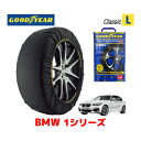 【4/25限定★エントリー必須！2人に1人ポイントバック！】【GOODYEAR 正規品】グッドイヤー スノーソックス 布製 タイヤチェーン CLASSIC Lサイズ BMW 1シリーズ 118i / 3BA-7K15 タイヤサイズ： 225/40R18 18インチ用