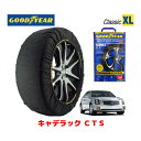 【GOODYEAR 正規品】グッドイヤー スノーソックス 布製 タイヤチェーン CLASSIC XLサイズ キャデラック CTS/3.6/L / GH-AD33H タイヤサイズ： 225/50R17 17インチ用