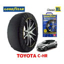 【4/25限定★エントリー必須！2人に1人ポイントバック！】【GOODYEAR 正規品】グッドイヤー スノーソックス 布製 タイヤチェーン CLASSIC XLサイズ トヨタ C-HR 10系 / ZYX11 タイヤサイズ： 215/60R17 17インチ用