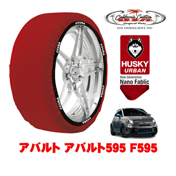 ե˥ Ρå  °  HUSKY URBAN S 205/40R17 17 Х Х595 312 F595 3BA-31214T ե