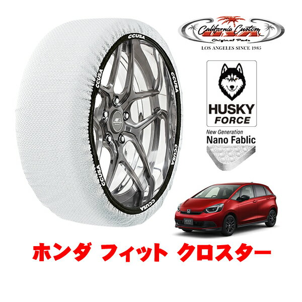 カリフォルニアカスタム スノーソックス 布製 非金属 タイヤチェーン HUSKY FORCE Mサイズ 185/60R16 16インチ ホンダ フィット GR系 クロスター 5BA-GS7 4WD