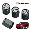 【MICHELIN 正規品】エアバルブキャップ 1台分 4個セット ガンメタ 取り付け簡単 カー用品 ミシュランマン ビバンダム ミシェラン エアーバルブ フォ...